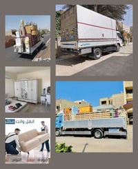 نقل أثاث • شركة الثقة • جميع المحافظات