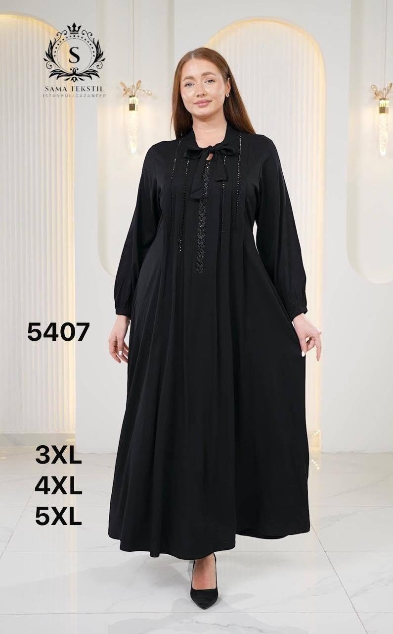 صباح الجمال ♥️ 
القطعه المختلفه يمنه ""أزياء سيلين الألبسةالنسائية 🌜

دشداشة كشمير اصلي +فانيله أصلي 
مطاط حزام 💥
قياس خاص {3xL--4xL--5xL✅
 
🍁🍂🌸
يوجد توصيل لجميع محافظات العراق 🙏


**إذا كنت صاحب هذا الإعلان وتريد حذفه لأي سبب، رجاءا أرسل رسالة إلى الدعم الفني**