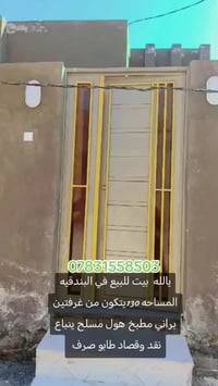 البندقيه • ١٣٠م • غرفتين