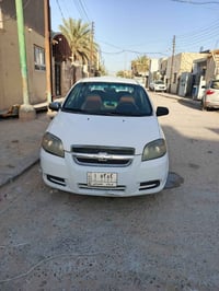 افيو • ٢٠٠٨ • ٣ قطع