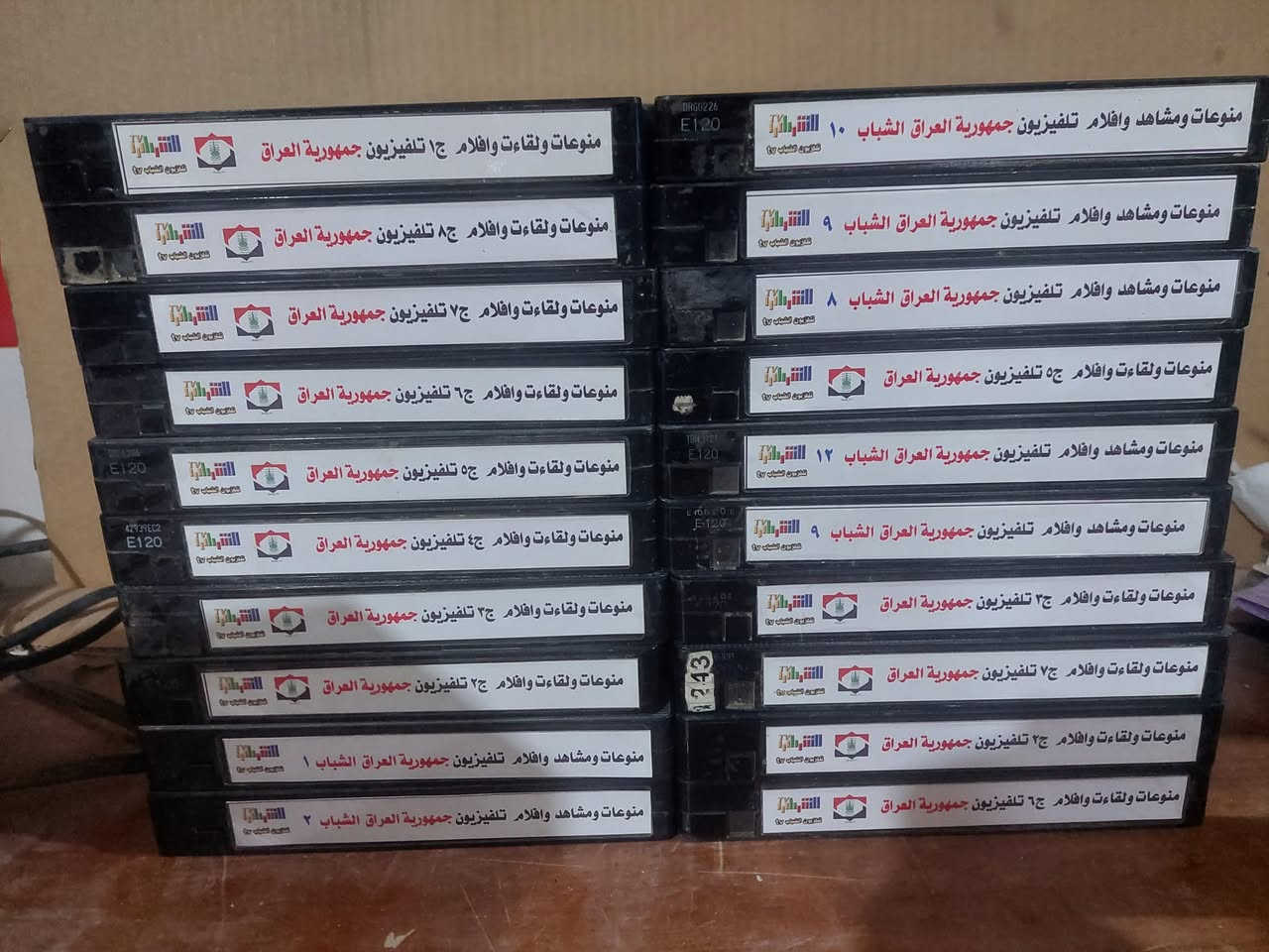 للبيع كاسيتات فيديو منوعات اشكال بيهن تلفيزيون الشباب وتلفيزيون العراق المراسله على الرقم ***********
