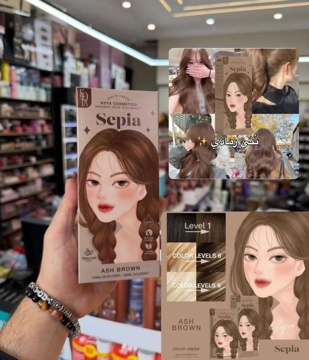 صبغ كوتا الكوري العضوي الطبيعي ++
سعر 10 الف فقط🔥🔥🔥🔥🔥🔥
الحجز رسال صورة صبغ مع العنوان ورقم الهاتف 
لان لود وتدللون علينةً
العنوان طويريج سوق النساء فرع سوق السمك مقابل قاسم ابو دجاج مجاور اعشاب البركه


**إذا كنت صاحب هذا الإعلان وتريد حذفه لأي سبب، رجاءا أرسل رسالة إلى الدعم الفني**