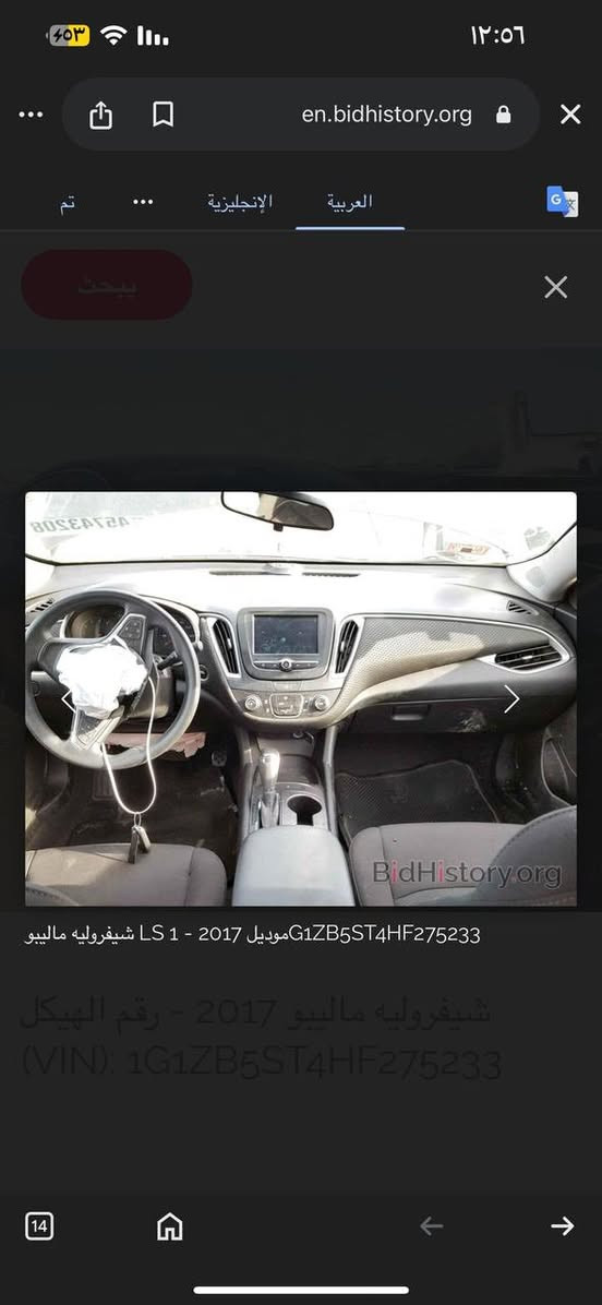 السلام عليكم ماليبو٢٠١٧بسمي حادث موضح دعاميه مال٢٠٢٣ سياره صارلهه سنتين عندي صارت ويه الرقم عليه١٢٥ ست بصمات اربعه بوب وتشغيل وجنطه سياره جاهزه ماافتح بنيد بس من اجيك مي كل١٠تيام اجيكهه وماشاءالله بدون تنقيص تبريد تتفه كلهه مسويهه فقط يرادلهه اذان الكير ويمكن طوبات حالين جاهزه السياره السعر٨٥قفل المكان البياع***********
