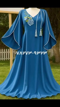 خياطة حسب الطلب • كوفه خلف مسلم بن عقيل