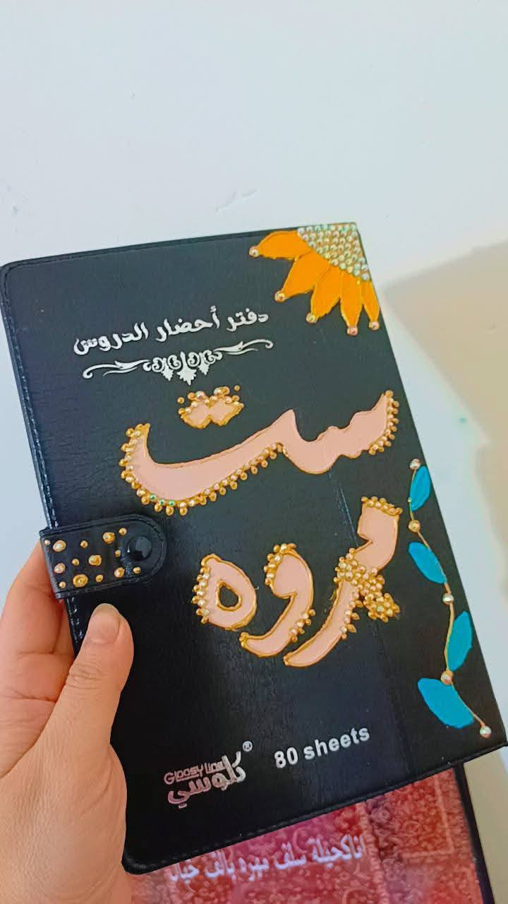 صباح الخير والعافيه جميعا 🩷🩷🩷🩷
بما انو عيد المعلم قريب 👍😘👍
وفرتلكم هدايا عيد المعلم 💌🥰❤️
وحسب الطلب واسعار مناسبه 😉
للحجز مراسلتي على الخاص 💌


**إذا كنت صاحب هذا الإعلان وتريد حذفه لأي سبب، رجاءا أرسل رسالة إلى الدعم الفني**