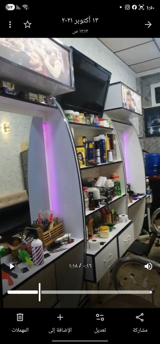 2 عدد ميز مرايات
2 عدد رفوف جنب المرايات 

1 عدد رف بالوسط مع مجرات 2

2 عدد علان فوق المرايات 

الخشب نضيف ام دي اف  شغل تزكام

السعر 300 ألف
الاسفسار ***********
