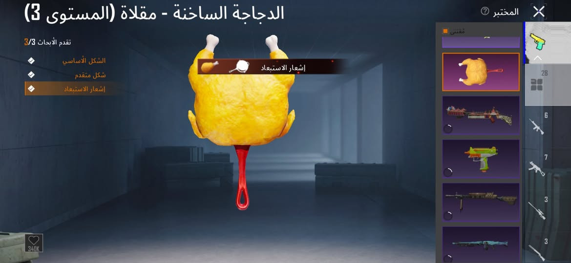 متاح حساب ببجي واضح بالصور ( ملاحضه )/ الحساب بي ٣٦٠ شده + يو ام بي طكه ع ماكس + ايدي مميز 5200008147 مكاني البصره الحيانيه  السع،ر 85 شراي يتواصل خاص وبخدمتكم


**إذا كنت صاحب هذا الإعلان وتريد حذفه لأي سبب، رجاءا أرسل رسالة إلى الدعم الفني**