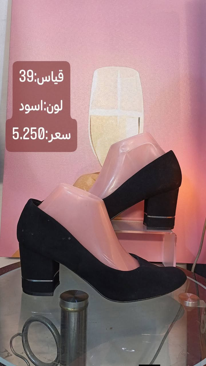 ✨ مو كل حذاء يشبه الثاني… أكو فرق يبين من أول خطوة!
أحذية أوروبية بالة ✨
ستايل فخم 👠 | جودة عالية 💯 | أسعار تفاجئك 🔥
إذا تحب التميز وتلبس شي مو مكرر بالسوق…
هنا المكان الصح 👌
👟 تشكيلات مختارة بعناية
👜 موديلات نادرة ومرتبة
📦 توصيل فوري
لا تفوّت الفرصة… القطع محدودة! ⏳
📩 راسلنا هسه واحجز ستايلك قبل لا يخلص باقي صور بالتعليقات👇


**إذا كنت صاحب هذا الإعلان وتريد حذفه لأي سبب، رجاءا أرسل رسالة إلى الدعم الفني**