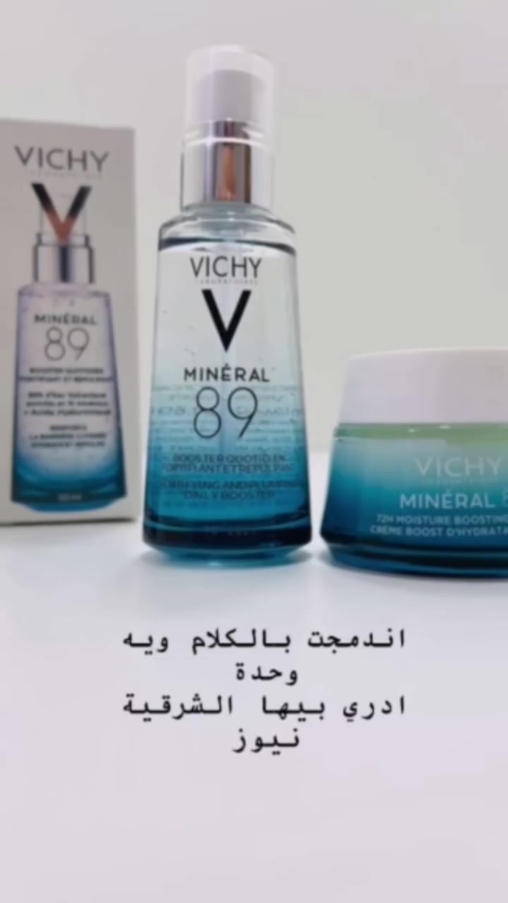 بشرتج جافه ومتعبتج واستخدمتيله كلشي ميفيد  وصلتي الحل يمي ماعليج غير اتراسليني وراح تشوفين الفرق من أول يوم بعد الاستعمال
 #طبقه#حريريه#خلابه
السعر ٢٥الف


**إذا كنت صاحب هذا الإعلان وتريد حذفه لأي سبب، رجاءا أرسل رسالة إلى الدعم الفني**