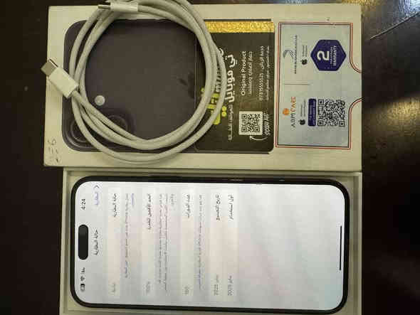 السلام عليكم ايفون 16 بلاص ذاكرة 256 شرق اوسط كامل ملحقاتة بطارية 100 مكفول بس الظهر مبدل ليزر ب 950 مكاني بغداد اليرموك ***********
