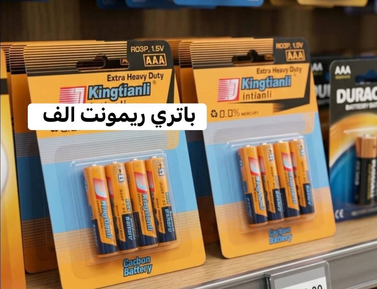 👀عررررض خاااااااااااص 

كلينكس. سحبات حجم كبير ١٣٠٠سحبه الف فقط 
🙈اخذ وانت مغمض ومطمئن من منظفات كلشي متوفر 🙈

قطع حلوة ومميزة ومختارة بعناية حتى ترضي كل الأذواق، وإذا تحبين الأشياء المرتبة والناعمة أكيد راح يعجبج الموجود عدنا 🤍🛍️

واتسااااب ***********
📦 التوصيل مجاني للطلبات فوق 5000 دينار
🚚 وأقل من 5000 دينار التوصيل 1000 دينار فقط

✅ وفحص الطلب متوفر بوجود المندوب قبل الاستلام حتى تستلمين طلبج وإنتِ مطمنة

لا تتأخرين بالحجز لأن بعض القطع كمياتها محدودة وتنتهي بسرعة ✨
راسلونا وشوفوا الجديد، يمكن القطعة اللي تدورين عليها موجودة هسه عندنا 🤍🌷
