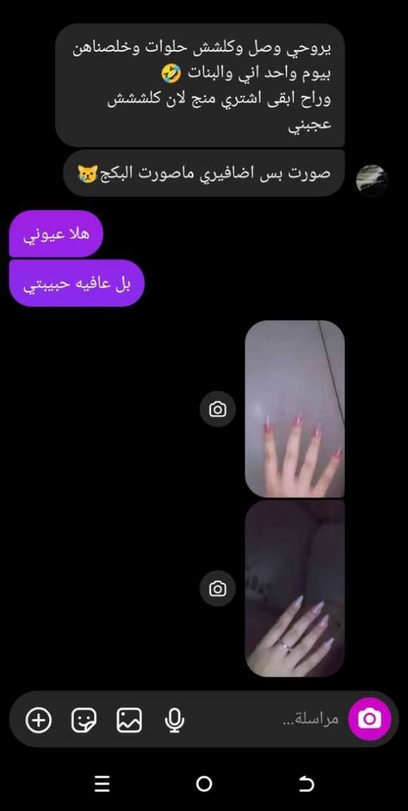 بكج حقيبة اكرلك متكاملة مع جميع ملحقاته الضرورية 💅
بولي جيل من Misscheering PROFESSIONAL NAIL ART KIT 
#الاصلي💯
حقيبة مجموعة متكاملة لصناعة اضافر الاكرلك تحتوي على كل القطع اللي تحتاجها حتى اتسوي اكريلك وانتي بداخل البيت مع حقيبة :

#فولو #فولومي #فولورز #اكسبلور_فولو #ضيفوني #الاكسبلور_فولو💕 #بيع_لايكات #لايكاتكم_تسعدني #حب #تعليقات #تعليقاتكم_تسعدني😍 #تعليق #تعليقاتكم_تسعدني #متابعة_للبيج #ضيفو #اكسبلور #لقطة #لايك #دعم #تفاعل بغداد, العراق


**إذا كنت صاحب هذا الإعلان وتريد حذفه لأي سبب، رجاءا أرسل رسالة إلى الدعم الفني**