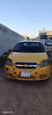 افيو • ٢٠٠٨ • فول اوتوماتيك