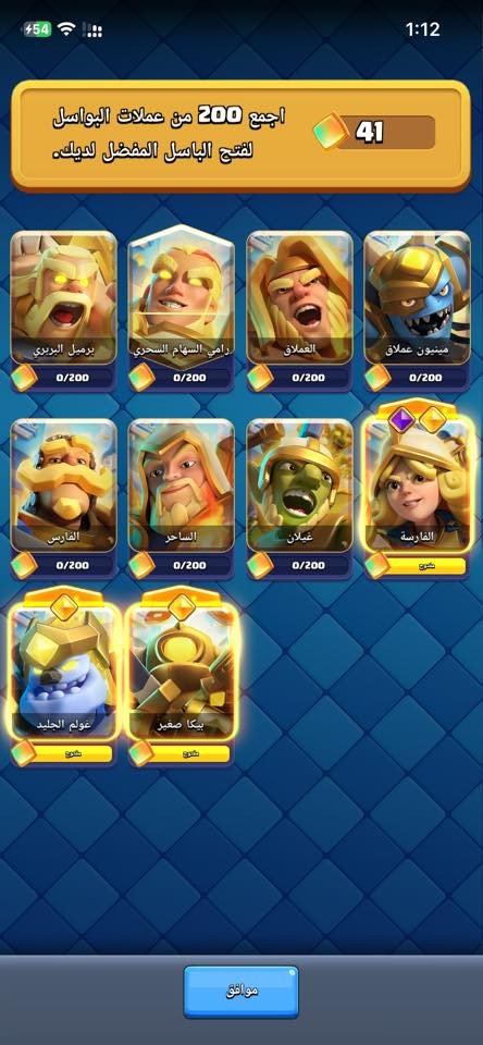 للبيع اقبل دفع ماستر كارد


**إذا كنت صاحب هذا الإعلان وتريد حذفه لأي سبب، رجاءا أرسل رسالة إلى الدعم الفني**