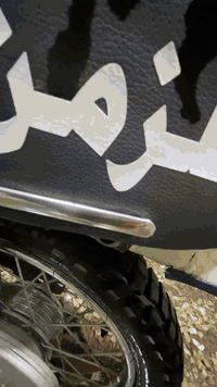 بغداد العامريه • موتور • أوراق موجودة