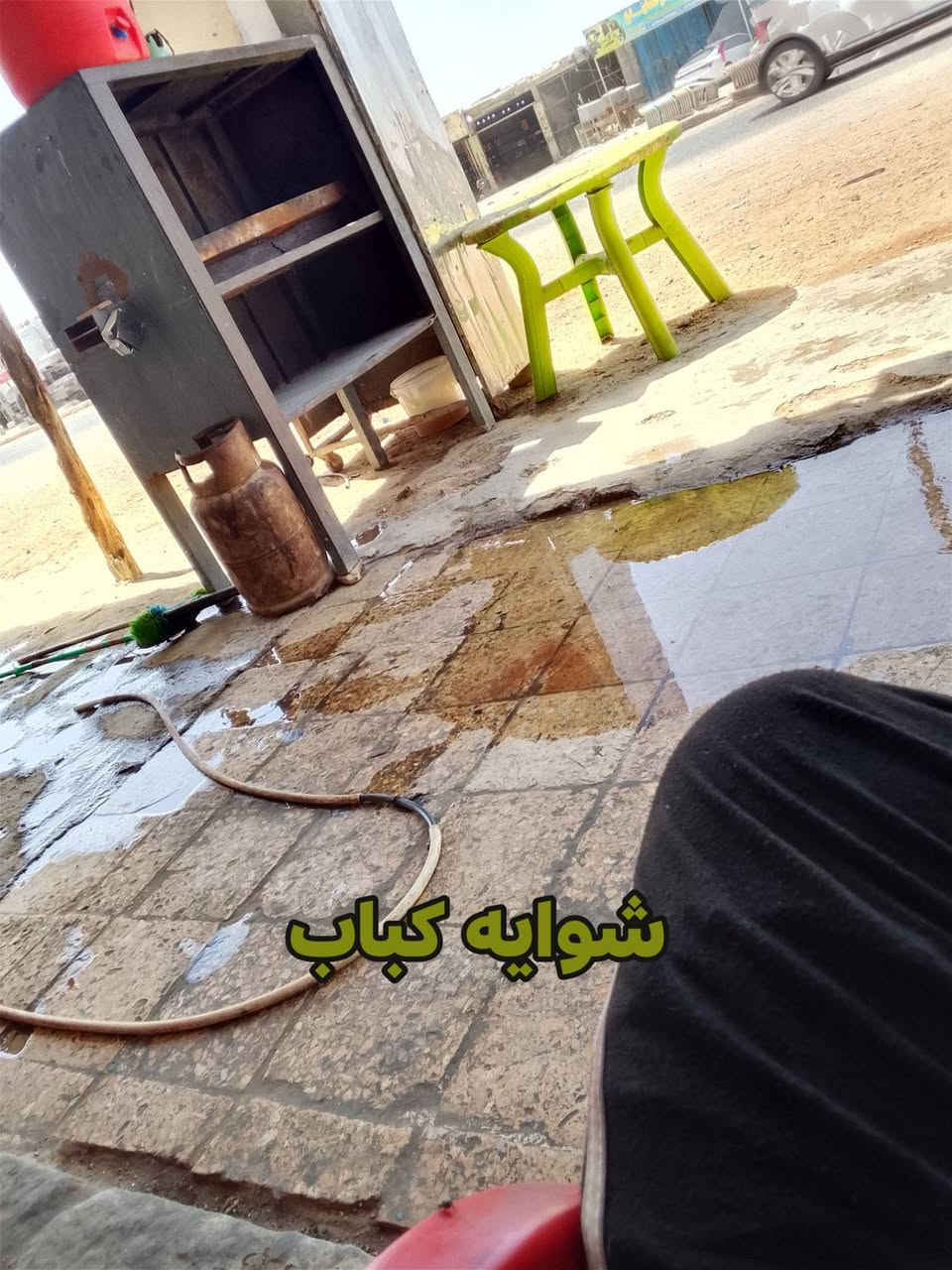 ***********

ممتواجد ع فيس
