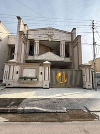 ⁨ ⁨#للبيع افخم بيت ملكي في #السيدية !  🏡 تفاصيل العقار:   المساحة: 255...