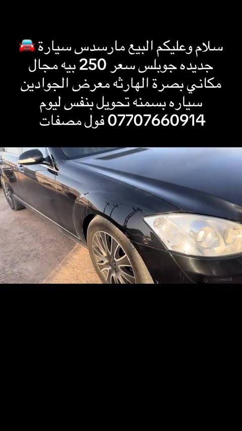 


**إذا كنت صاحب هذا الإعلان وتريد حذفه لأي سبب، رجاءا أرسل رسالة إلى الدعم الفني**
