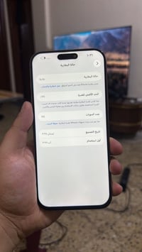 آيفون ١٦ برو ماكس • شاشه مبدلة • بغداد الجديده