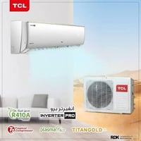سبلت TCL • طن ونص • انفرتر