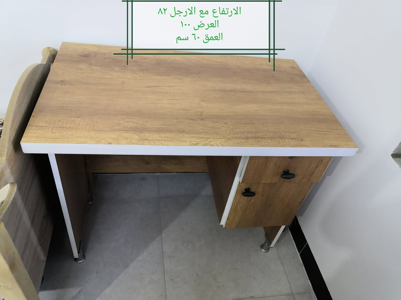 السلام عليكم مكلفة بلنشر اقراض ابيعهن شلع السعر 130 وبيهن مجال


**إذا كنت صاحب هذا الإعلان وتريد حذفه لأي سبب، رجاءا أرسل رسالة إلى الدعم الفني**
