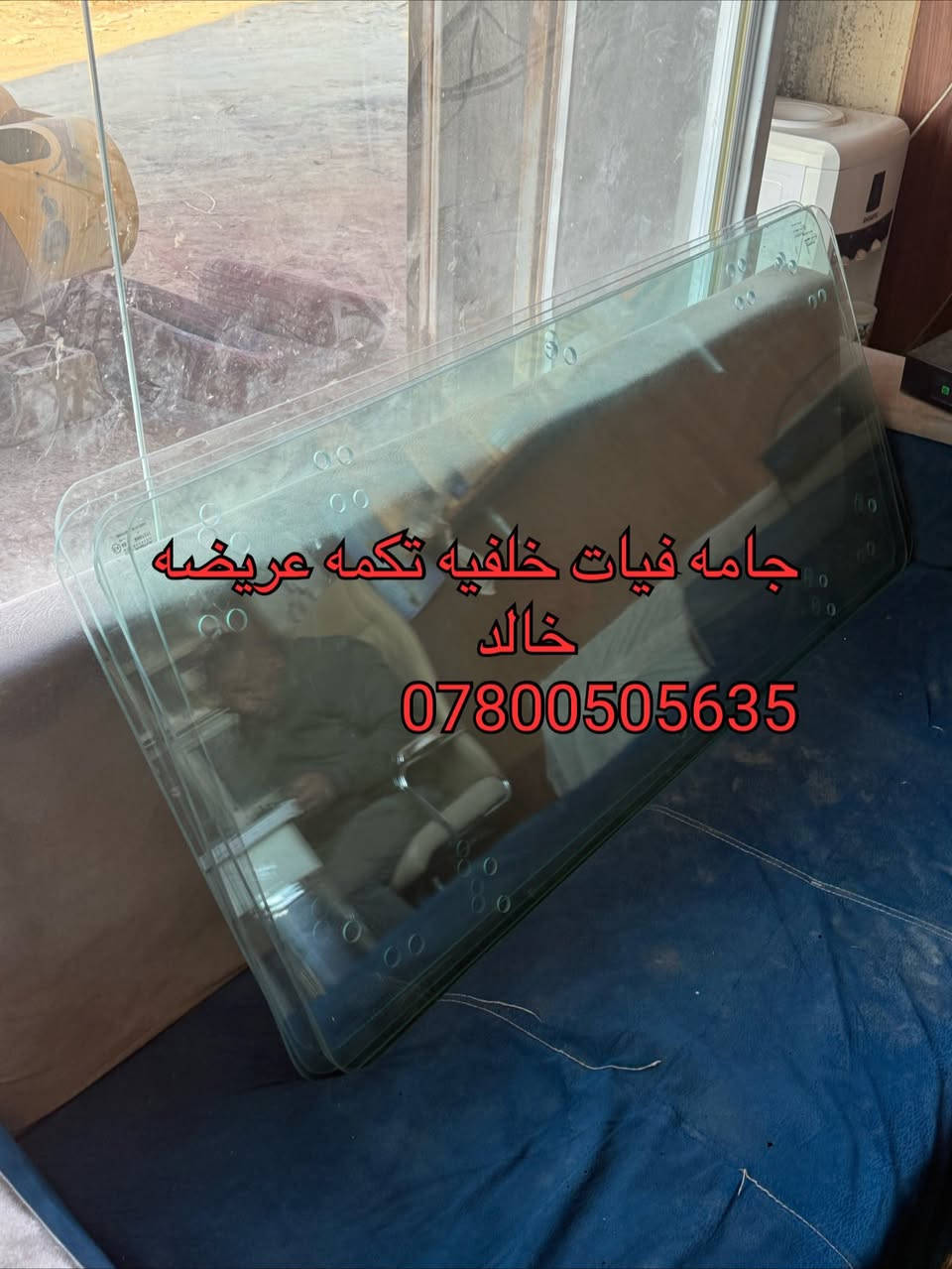 وكاله ابو خالد الزبيدي ادوات الساحبات الزراعيه فيات / انيو هولند /   خالد *********** /. يوجد خدمه توصيل جميع المحافضات/.  عنوان / واسط / الصويره / الحي الصناعي
