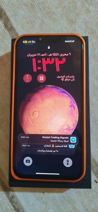 آيفون 13 برو ماكس • شاشة وكاميرا مبدلة • مبادلة S22/S23
