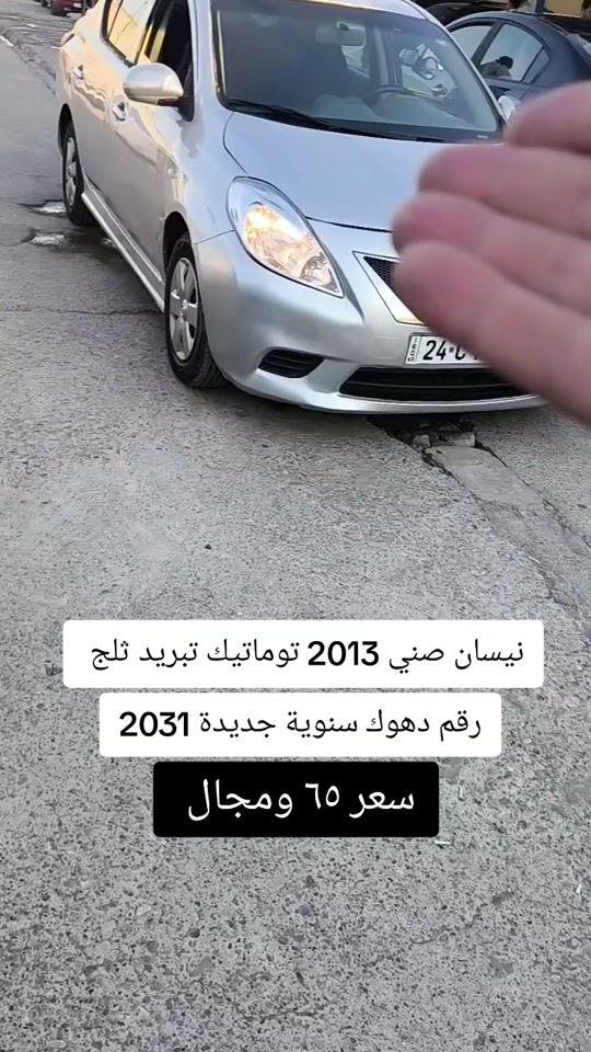 #***********  #العراق🇮🇶 #العراق #بغداد #اربيل 
