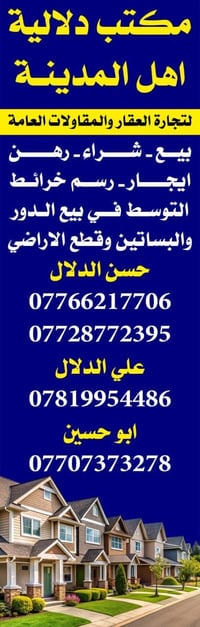 مشتمل • حي العامل منطقه 4 • غرفة واستقبال