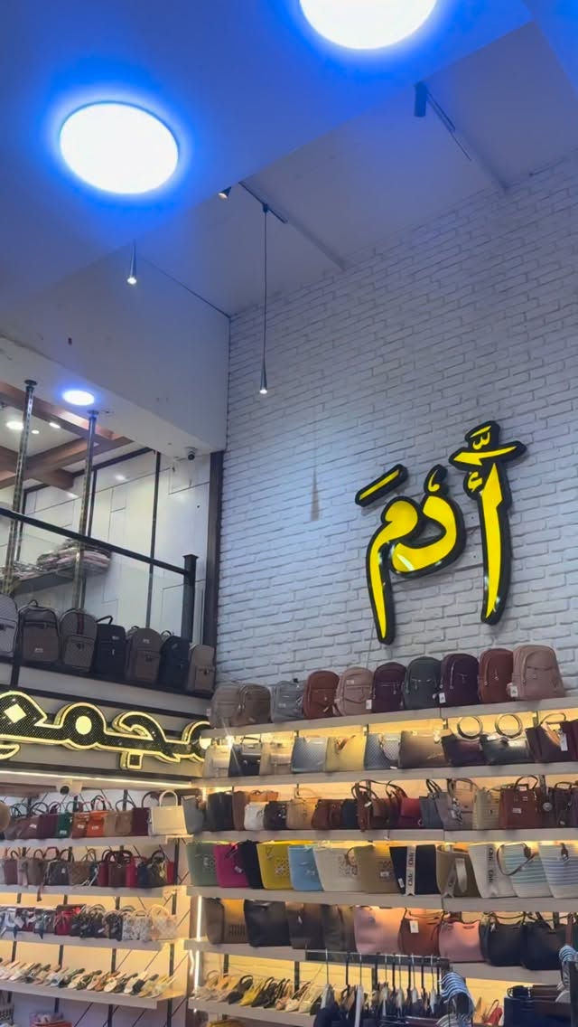 عروضنا وياكم مستمره 🎀الصندل الطبي فلوريتان 🔥
السعرر 18 الف فقط 👍
الوتساب
 ***********
***********
آدم #👠_والحقائب👛_النسائيه🙎‍♀️ #اكسبلور #فولو #العراق #شارع _افلسطين _ -درجه_اولى_فخامه_اناقه 
 - فلسطين
