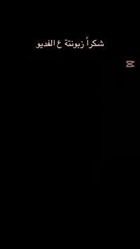 ابيع ملمع أخشاب سعر البكج ١٥ الف وتوصيل مجاني البكج متكون من بطلين وفر...