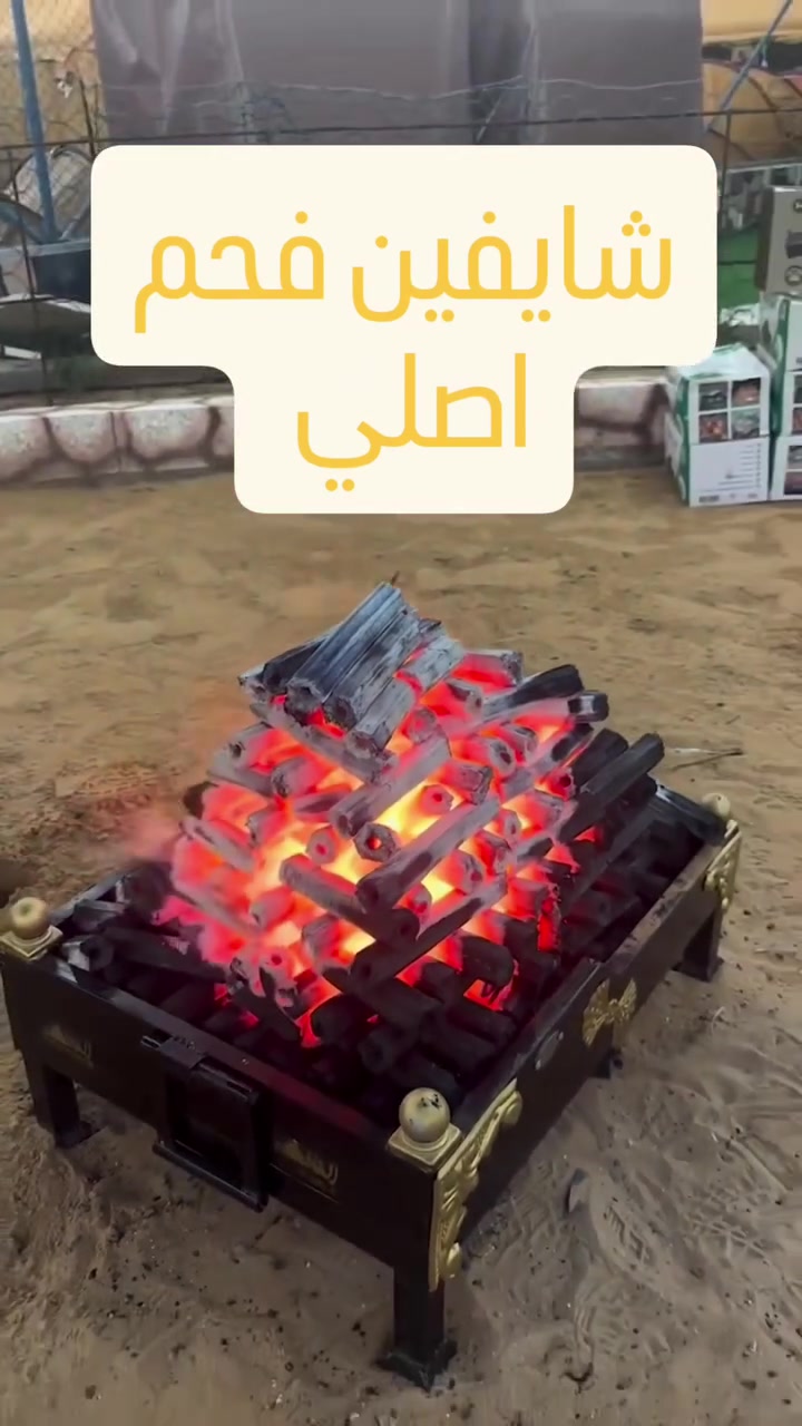 يبقى 7ساعات بدون ريحة بدون غاز 
بدون مواد كيميائية بدون شرارة نار 
بدون مواد سامة صديق للبيئه 
يعطي حرارة عالية جدا 
وفرنالكم فحم حجري اصلي من ماركة الغافة الاماراتية الخليجية 
للحجز والاستفسار راسلونا واحنا نخدمكم وحياكم الله عنوانا كركوك شارع الجمهورية مودا مول طابق ثاني 
#كركوك #camping #بغداد #تخييم #وصلنا_حديثاً


**إذا كنت صاحب هذا الإعلان وتريد حذفه لأي سبب، رجاءا أرسل رسالة إلى الدعم الفني**