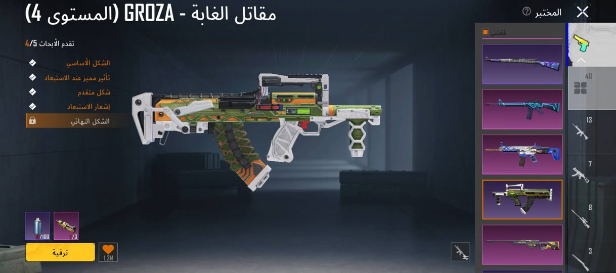 سلام عليكم حساب ببجي للبيع قيم أو أخذ بس موتكسر بي ياحبيبي المكان الفلوجه


**إذا كنت صاحب هذا الإعلان وتريد حذفه لأي سبب، رجاءا أرسل رسالة إلى الدعم الفني**