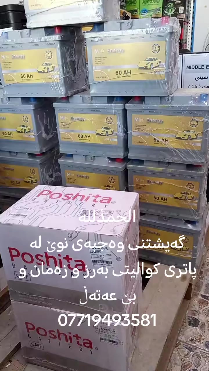 کەلار-بەردەسوور-سەروی دیوان گروپ-بەرامبەر مزگەوتی بەردەسوور...
