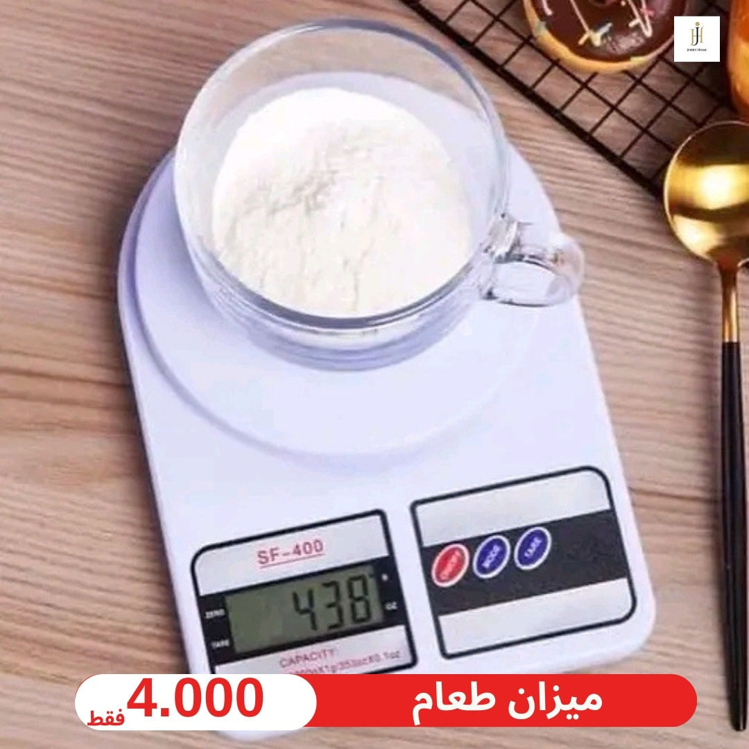 اناقة منزلك من #صفحة jorry home #جوري_هوم 
 كربلاء الجمعية فلكة سيد الاسعار مجاور مكتبة اليرموك 

للحجز ارسال صورة المنتج والرقم والعنوان من خلال مراسلة الصفحة اوعلى رقم الواتس اب *********** 

✅توصيل كربلاء 3 الاف
✅ محافظات 5 الاف 

⚠⚠ في حال عدم مطابقة الصورة بالواقع يرفض الطلب 

#جوري_هوم_رهط
