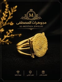 مساء الخير ✨  محابس ليرة عراقي عيار 21K (عراقي 🇮🇶 | إماراتي 🇦🇪)  أحدث ...