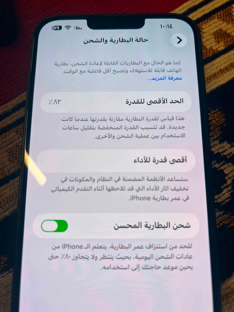 سلام عليكم آيفون ١٤بلاس التلفون بلجيس كفاله عامه كفاله التلفون نضيف كلش سعره ٧٥٠ وبي مجال العنوان الدوره *********** فقط واتساب

