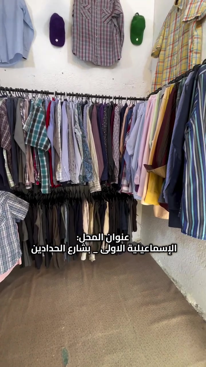 #اكسبلور #سوق_الشيوخ


**إذا كنت صاحب هذا الإعلان وتريد حذفه لأي سبب، رجاءا أرسل رسالة إلى الدعم الفني**