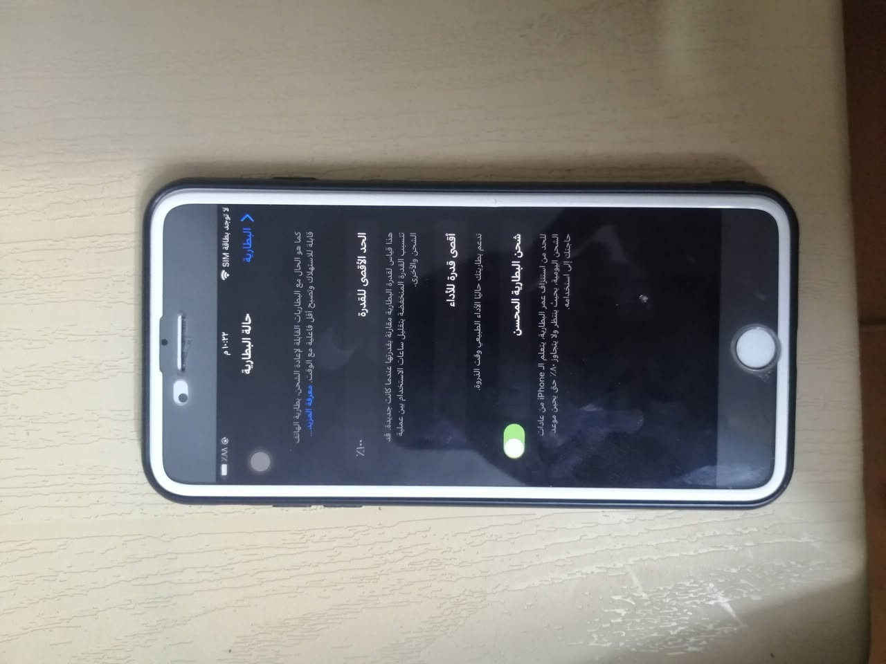 السلام عليكم
iphone 7plas للبيع
ذاكرة 128
جهاز نضيف ومرتب مثل ماموضح بلصور
شاشة مبدلة وبطارية مبدلة 100
فقط بي المايكرفون الفوك مايشتغل يعني التصوير بلسناب طبيعي وبكلشي طبيعي حتة بلاتصال فقط من تسجل بل كامرة العادية يطلع صوت ناصي
والبصمة ماتشتغل فقط لمس يشتغل يعني ما يأثر ع جهاز

قيم واخذ بليرضي الله

للاستفسار:
واتساب واتصال متواجد
***********
