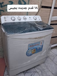 اغراض • ثلاجات • للبيع