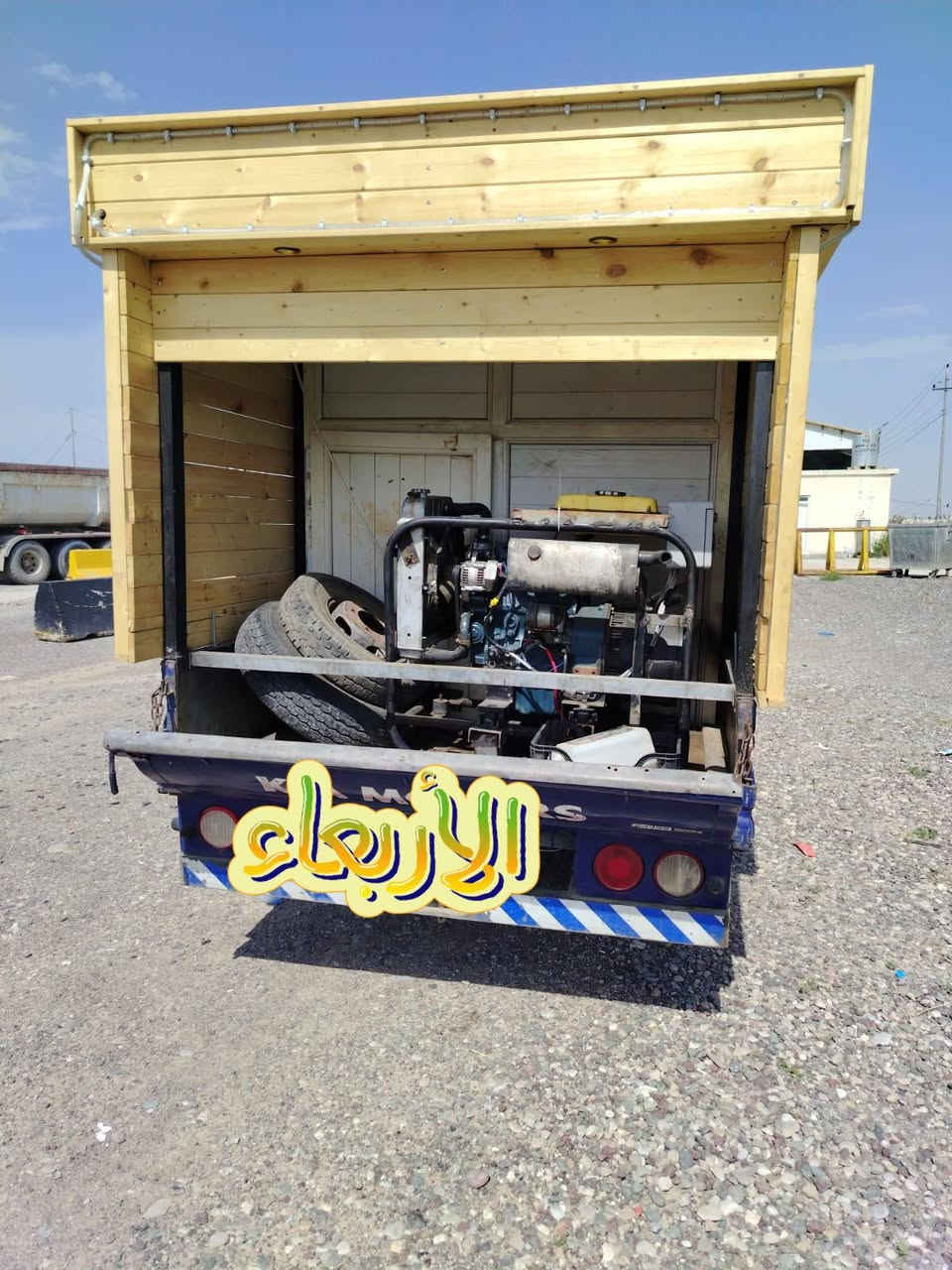 سيارة كيا  مال ايس كريم 2008 محرك 3000 داخله جهاز ايس كريم صفر +مولد كابوتة 3بستم 10كيفي للبيع رقم /*********** تريد بس السيارة وحدة بدون غراض بسعر تريد السيارة كلهة مع الجهاز والمولد بسعر
