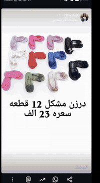 متوفر جمله فقط للحجز والاستفسار يرجى مراسلة الصفحه او الاتصال 07716208...