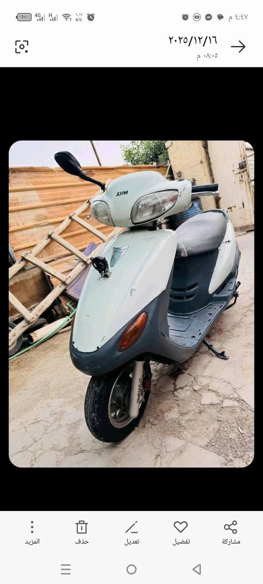 سيام 200

***********
