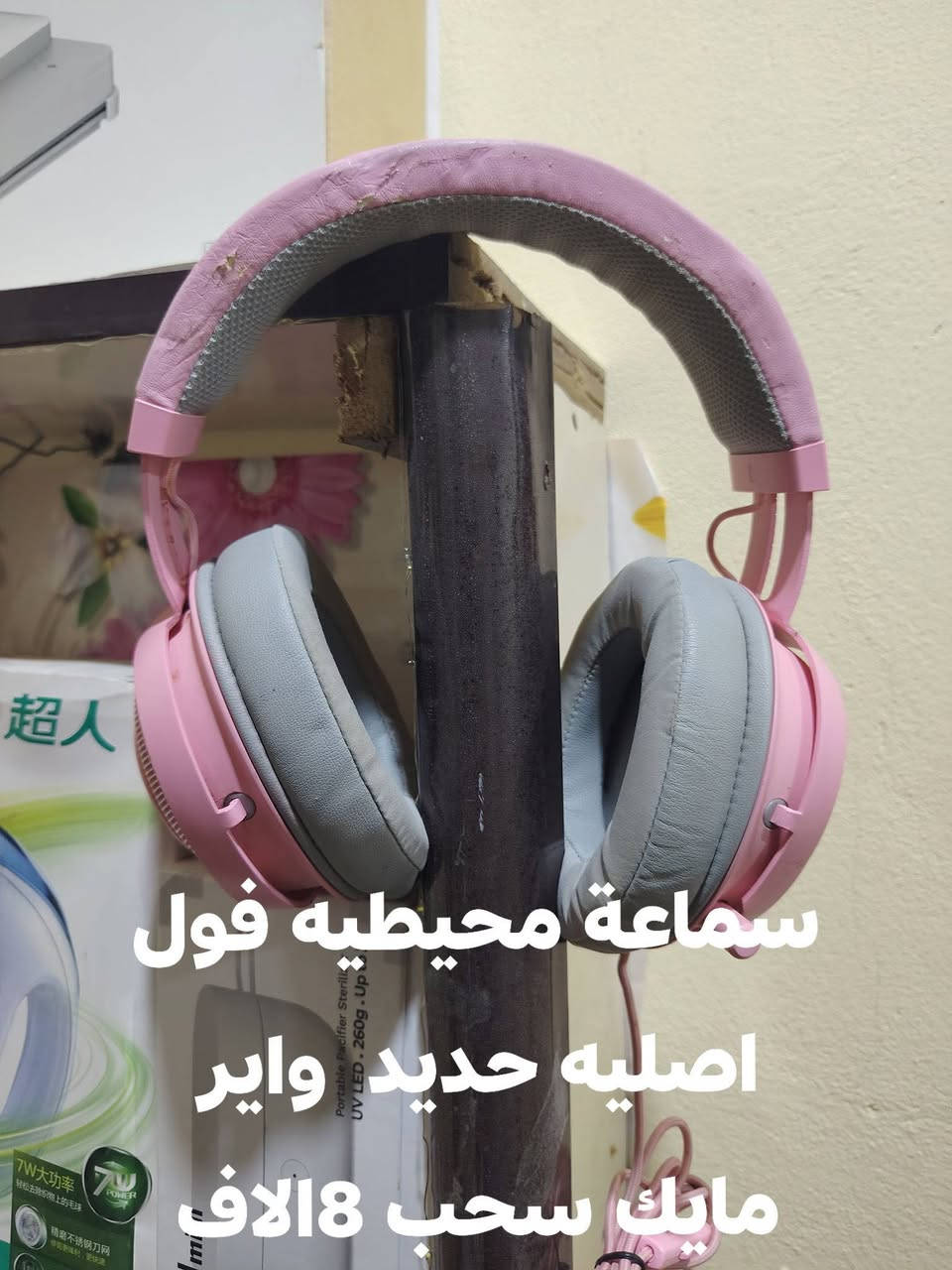 الاسعار ثابته  للطلب واتس اب ***********
أو خاص
