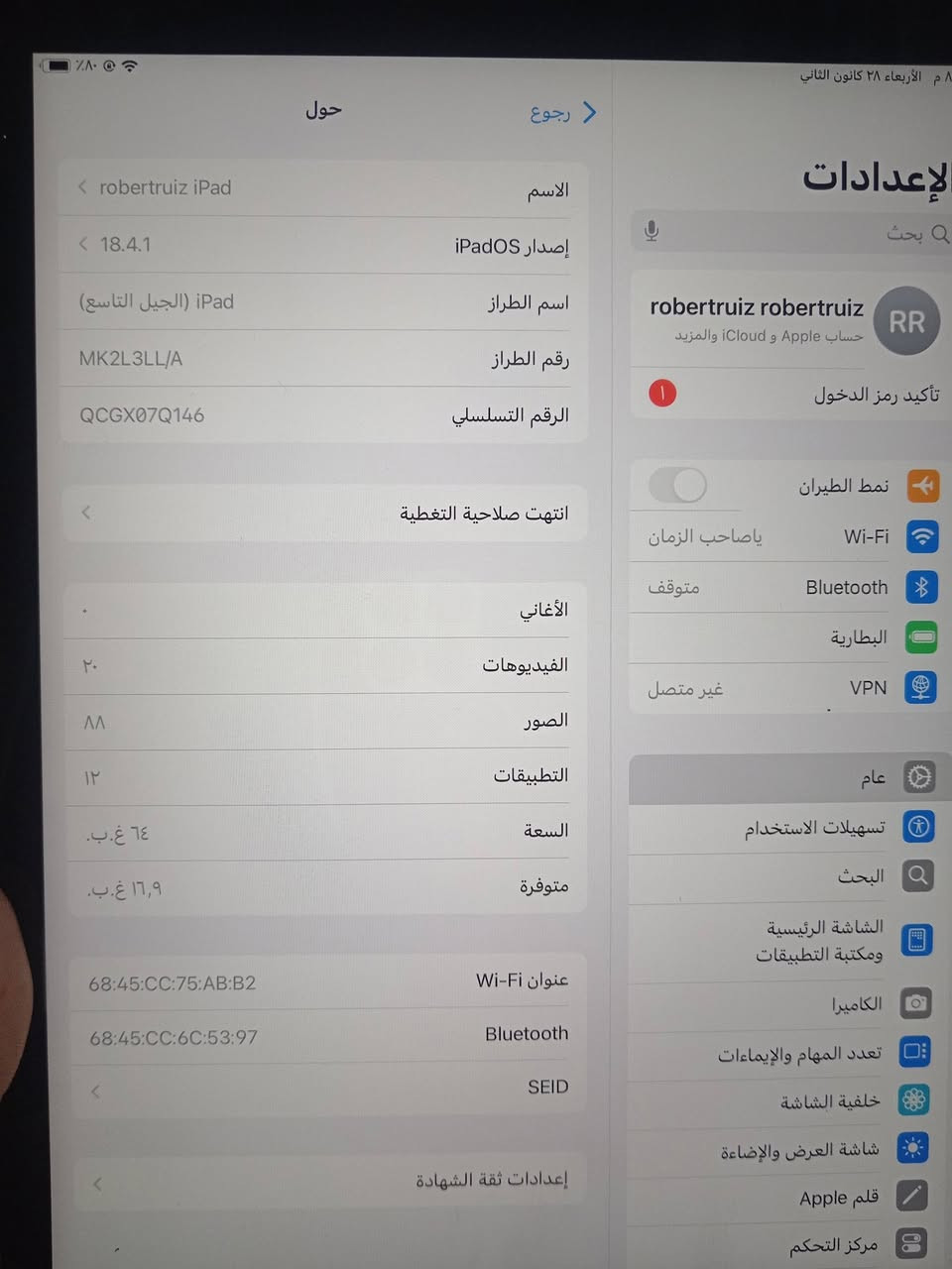 ايباد الجيل التاسع ذاكرة 64 مصلح بي شاشة فقط 
مكاني كوت زويريجات *********** خاص مغلق
