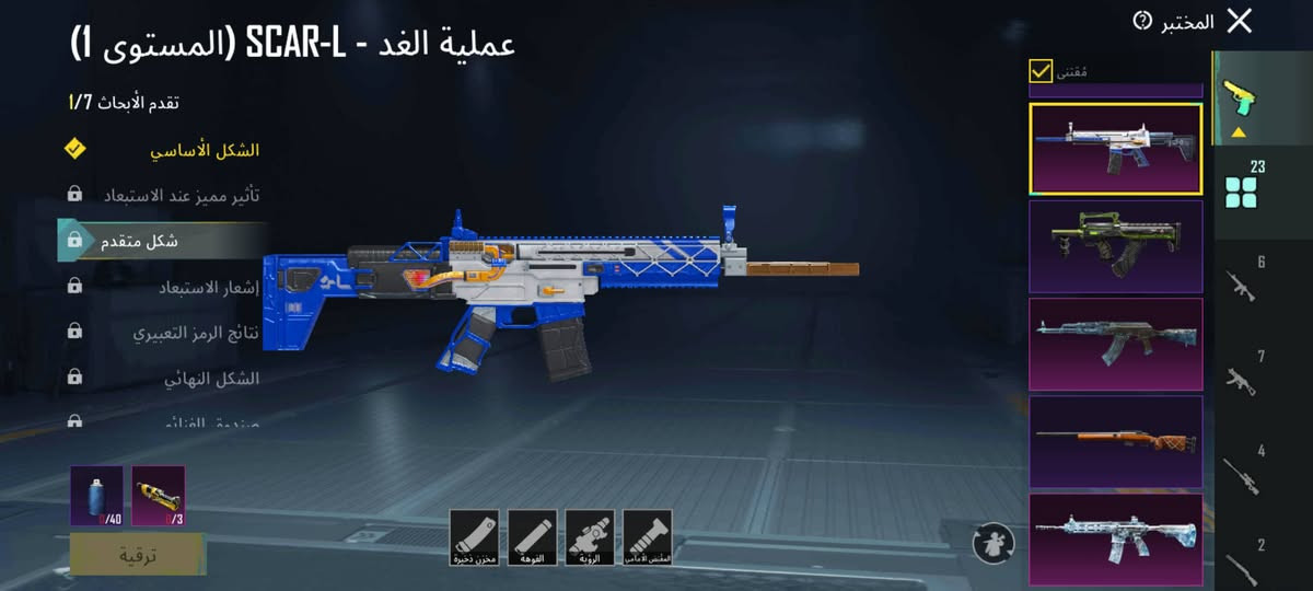 عيد النشر بسبب الوعود الكاذبه شباب رجٱ مو شراي لا ضل بس تحجي المهم تم تخفيض السعر 100قفل التواصل ***********
