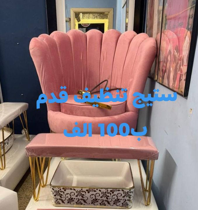 بعدهن جدد استخدام قليل الشراي يتصل ***********
