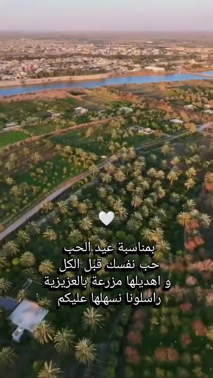 لو تهديها لحبيبة روحك 🫣 و تسكنون بيها سوة 

#الرائد_للاستثمار_العقاري 
#عقارات #استثمار_عقاري #دوانم_للبيع #العزيزية


**إذا كنت صاحب هذا الإعلان وتريد حذفه لأي سبب، رجاءا أرسل رسالة إلى الدعم الفني**