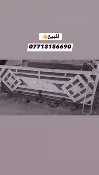 محجر سياره لبيع لستفسار +07713156690