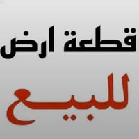 الغراف • ٢٠٠م • ركن